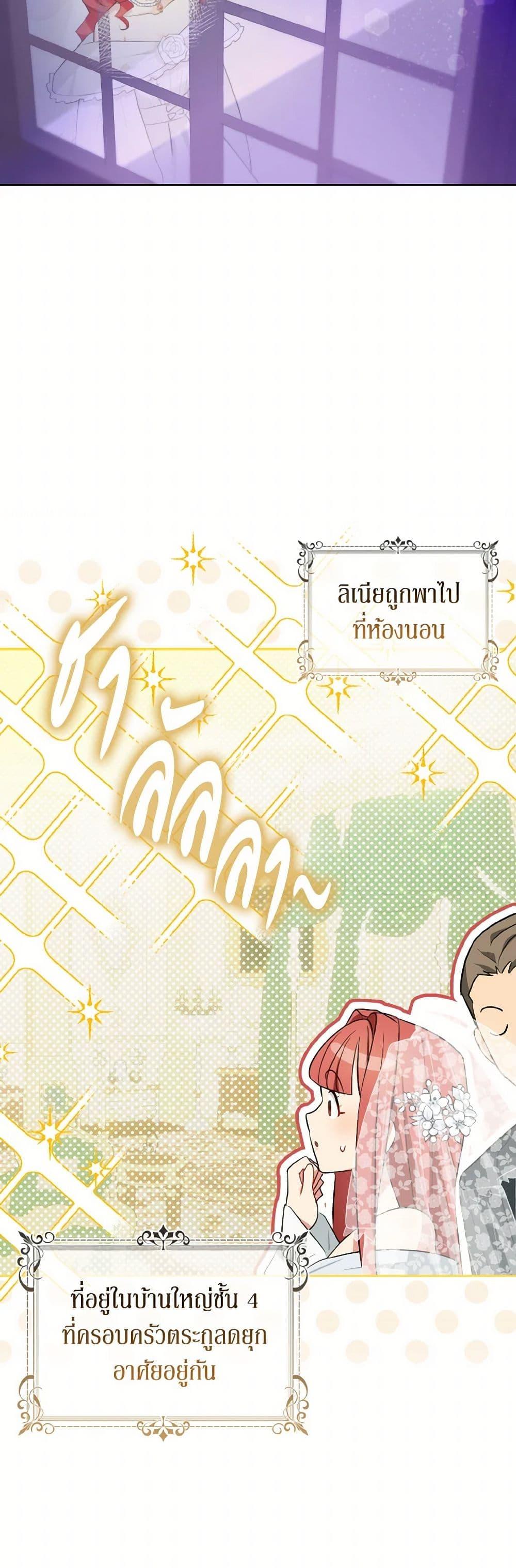 Manga-lc-com อ่านมังงะ อ่านการ์ตูน ออนไลน์ ฟรี I Possessed a Villainess, but I Wanna Raise Cats! ตอนที่ 1 2 3 4 5 6 7 8 9 10 11 12 13 14 ฟรี ไม่มีโฆษณา Manga-lc - อ่าน มังงะ อ่าน การ์ตูน ออนไลน์ อ่านมังงะ ฟรี