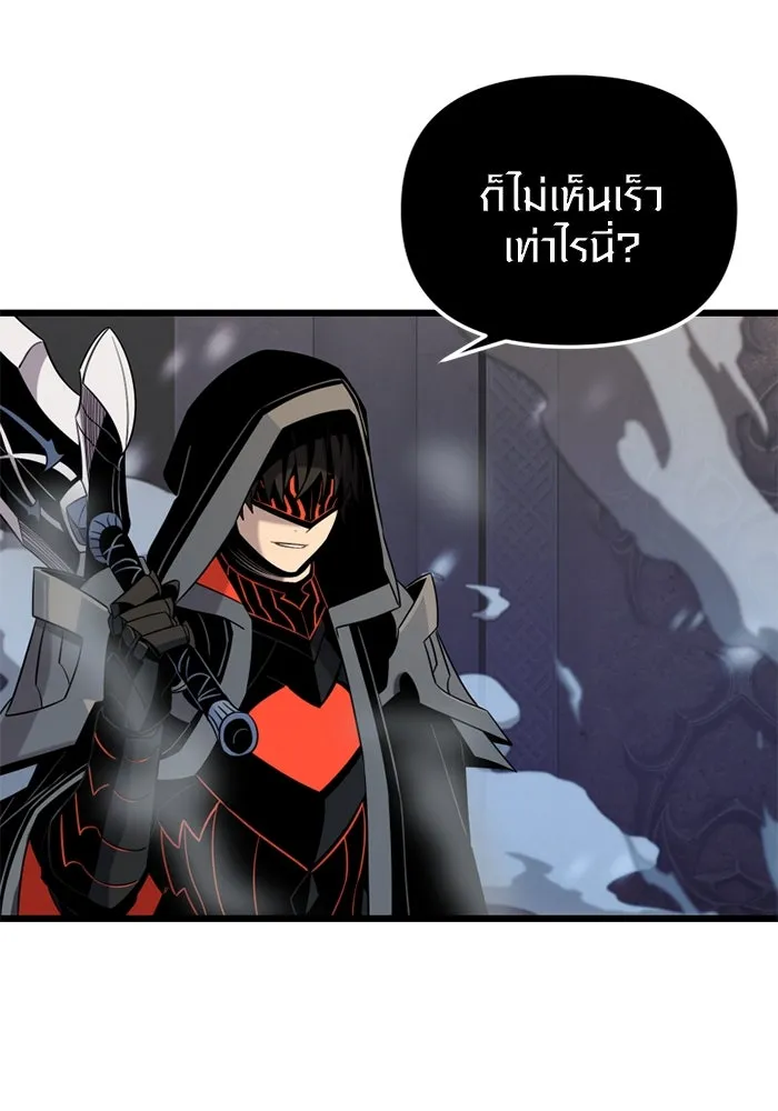 พลิกชะตาคว้าไอเทมระดับเทพ ตอนที่ 13 กลับที่เดิม รูปที่ 23