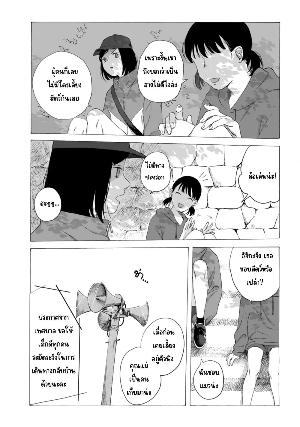 Manga-lc-com อ่านมังงะ อ่านการ์ตูน ออนไลน์ ฟรี Mina Soko Nite ตอนที่ 1 2 3 4 5 6 7 8 9 10 11 12 13 14 ฟรี ไม่มีโฆษณา Manga-lc - อ่าน มังงะ อ่าน การ์ตูน ออนไลน์ อ่านมังงะ ฟรี