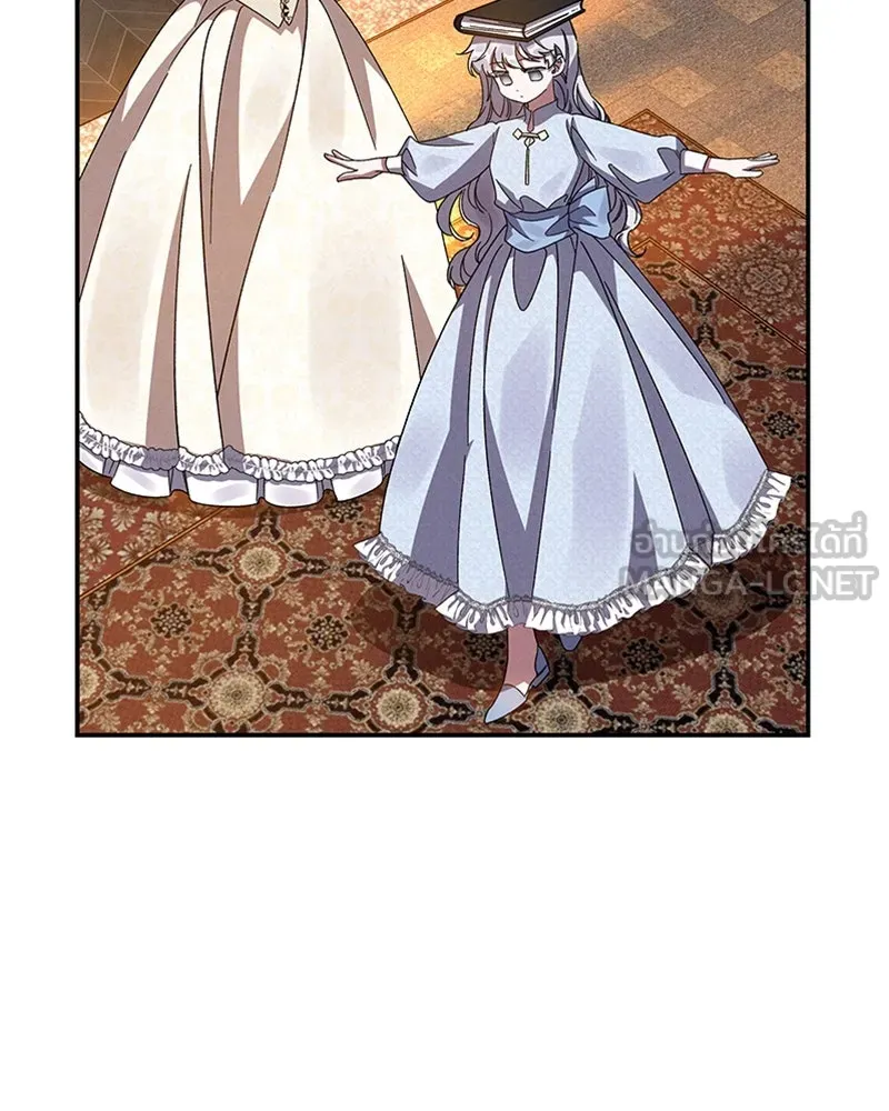 โอ้ ศัตรูที่รัก ตอนที่ 17 รูปที่ 3