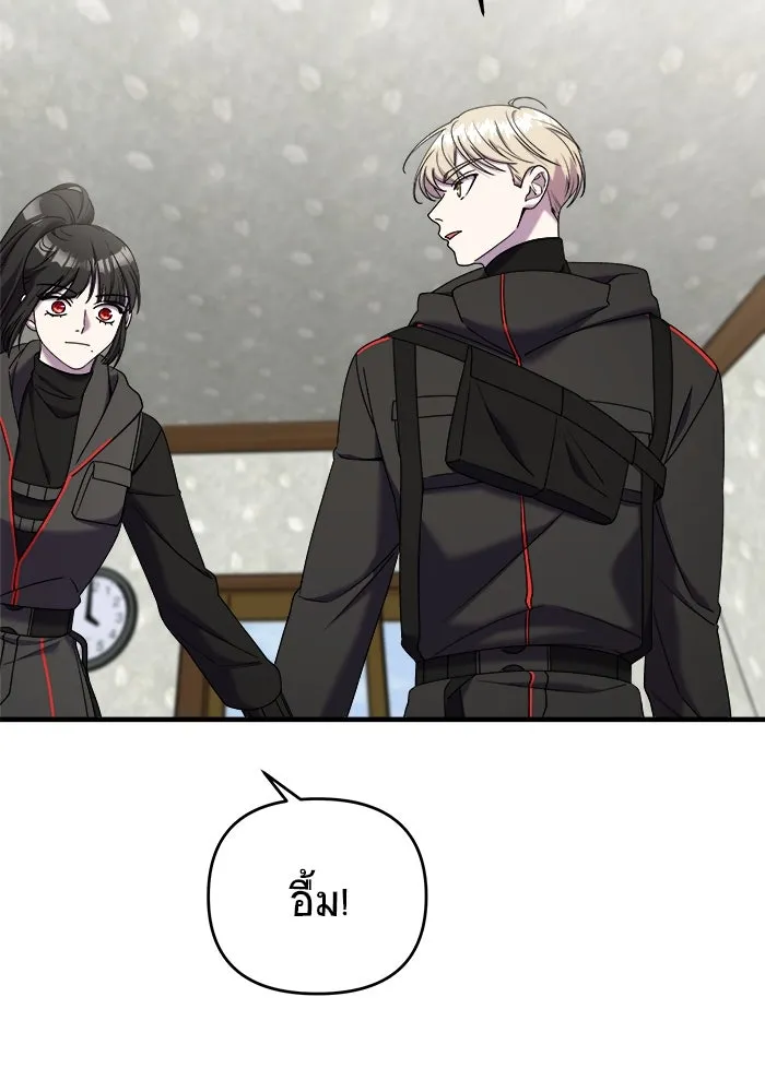 วายร้ายก็อยากมีรัก ตอนที่ 21 รูปที่ 25