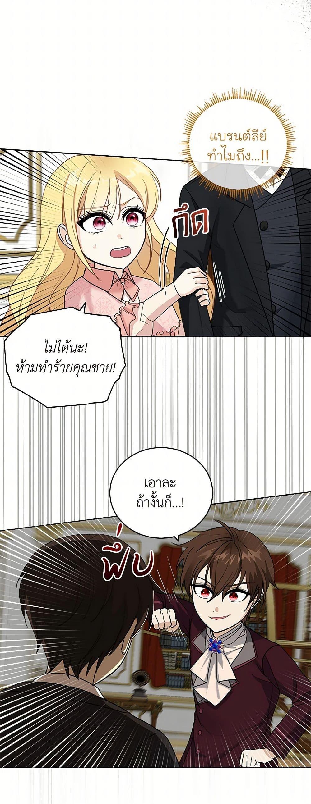 Manga-lc-com อ่านมังงะ อ่านการ์ตูน ออนไลน์ ฟรี I’ll Protect You, Daddy! ตอนที่ 1 2 3 4 5 6 7 8 9 10 11 12 13 14 ฟรี ไม่มีโฆษณา Manga-lc - อ่าน มังงะ อ่าน การ์ตูน ออนไลน์ อ่านมังงะ ฟรี