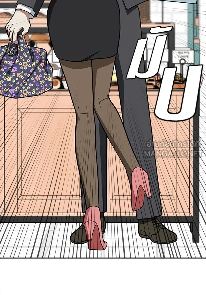 ช่วยเปลี่ยนฉันที ตอนที่ 53. ยอมินซอ 3 รูปที่ 45