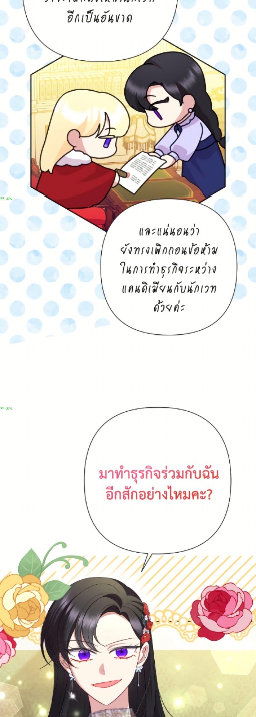 Manga-lc-com อ่านมังงะ อ่านการ์ตูน ออนไลน์ ฟรี Today the Villainess Has Fun Again ตอนที่ 1 2 3 4 5 6 7 8 9 10 11 12 13 14 ฟรี ไม่มีโฆษณา Manga-lc - อ่าน มังงะ อ่าน การ์ตูน ออนไลน์ อ่านมังงะ ฟรี