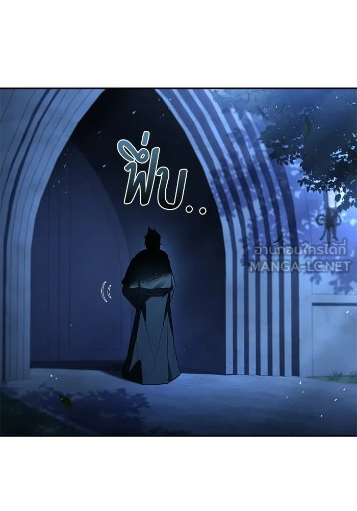 ครัวจอมเวท ตอนที่ 106 รูปที่ 78