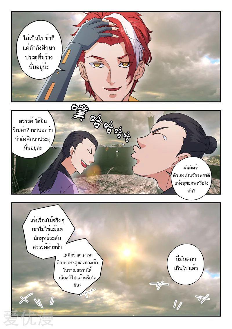 Manga-lc-com อ่านมังงะ อ่านการ์ตูน ออนไลน์ ฟรี Martial Master ตอนที่ 1 2 3 4 5 6 7 8 9 10 11 12 13 14 ฟรี ไม่มีโฆษณา Manga-lc - อ่าน มังงะ อ่าน การ์ตูน ออนไลน์ อ่านมังงะ ฟรี