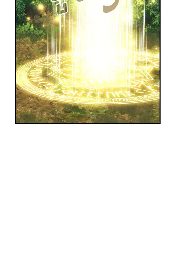 จักรพรรดิคลั่งรักที่เด็กกว่าฉันพันปี ตอนที่ 9 รูปที่ 29