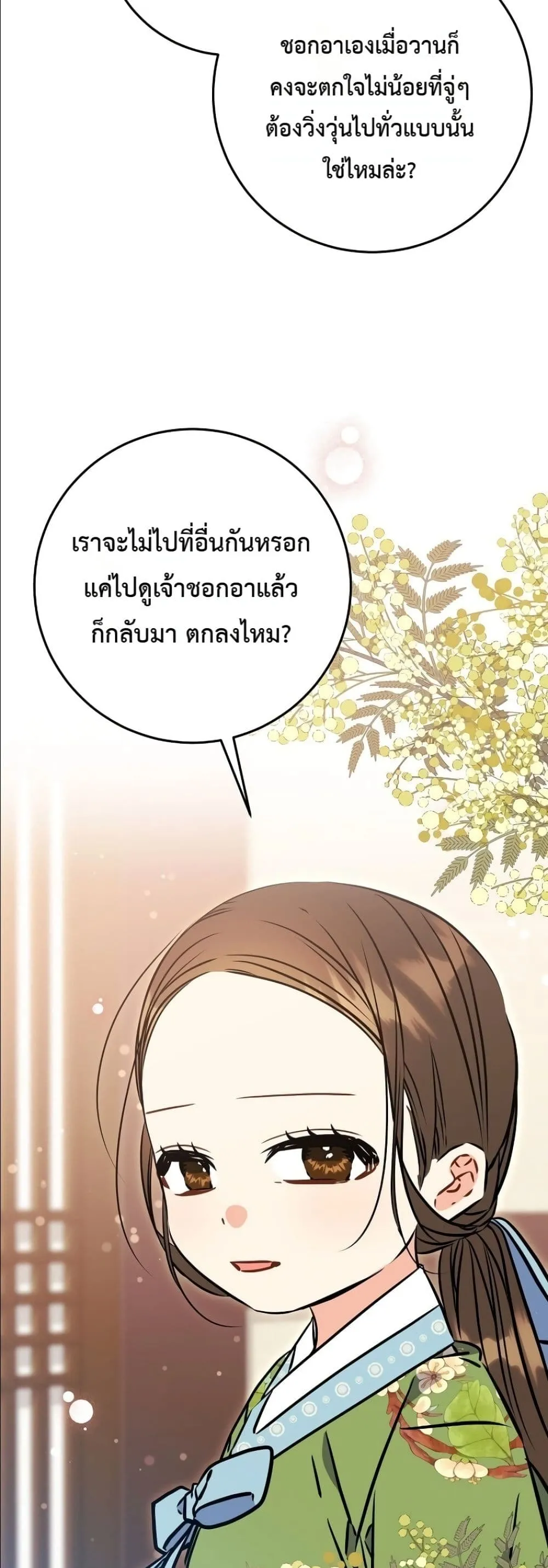 Manga-lc-com อ่านมังงะ อ่านการ์ตูน ออนไลน์ ฟรี The Princess’s Guide to a Perfect Life ตอนที่ 1 2 3 4 5 6 7 8 9 10 11 12 13 14 ฟรี ไม่มีโฆษณา Manga-lc - อ่าน มังงะ อ่าน การ์ตูน ออนไลน์ อ่านมังงะ ฟรี