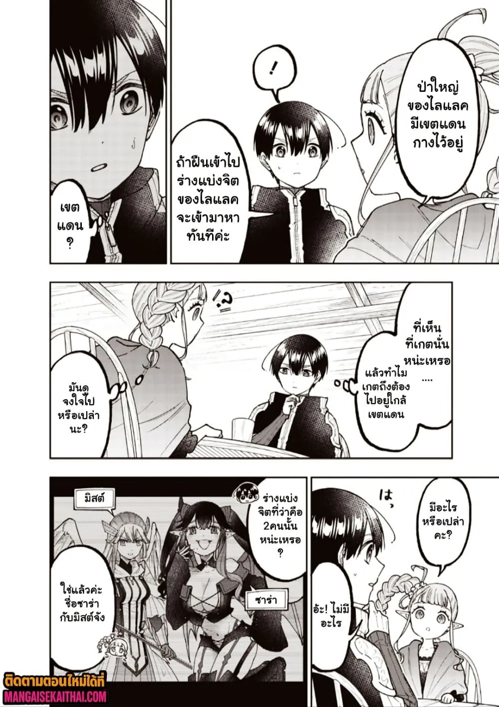 Manga-lc-com อ่านมังงะ อ่านการ์ตูน ออนไลน์ ฟรี Messiah Isekai o Sukutta Moto Yuusha ga Mamono no Afureru Ge ตอนที่ 1 2 3 4 5 6 7 8 9 10 11 12 13 14 ฟรี ไม่มีโฆษณา Manga-lc - อ่าน มังงะ อ่าน การ์ตูน ออนไลน์ อ่านมังงะ ฟรี
