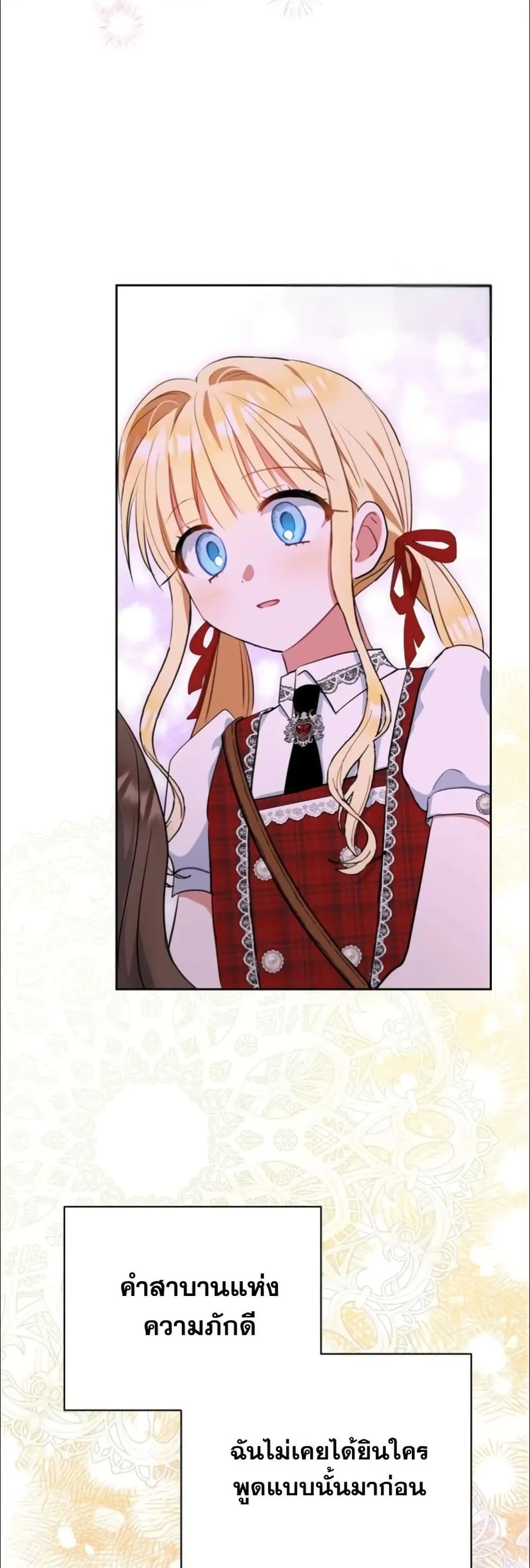 Manga-lc-com อ่านมังงะ อ่านการ์ตูน ออนไลน์ ฟรี My Once-Enemy Sister Now Cherishes Me ตอนที่ 1 2 3 4 5 6 7 8 9 10 11 12 13 14 ฟรี ไม่มีโฆษณา Manga-lc - อ่าน มังงะ อ่าน การ์ตูน ออนไลน์ อ่านมังงะ ฟรี