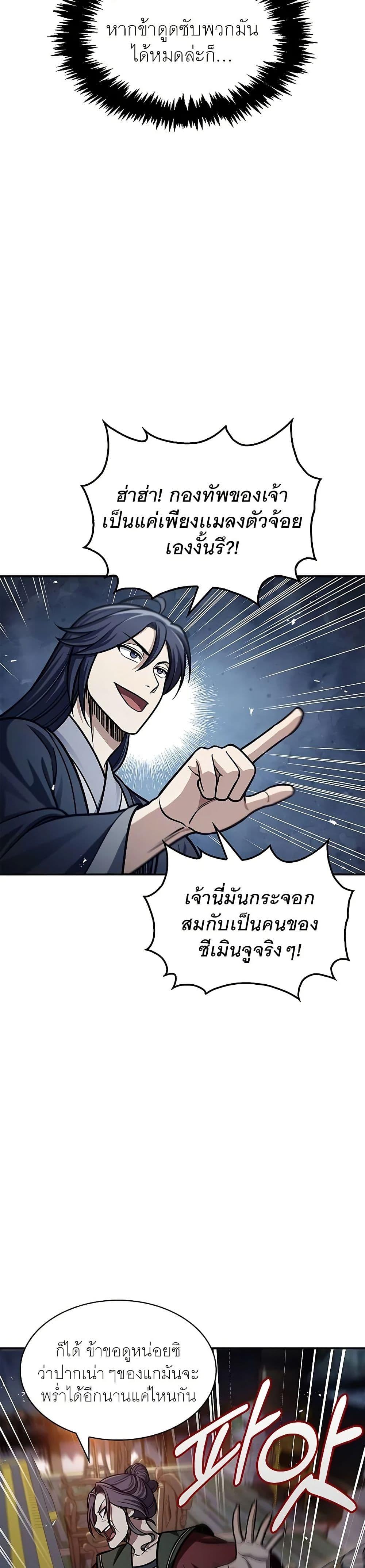 Manga-lc-com อ่านมังงะ อ่านการ์ตูน ออนไลน์ ฟรี Heavenly Grand Archive’s Young Master ตอนที่ 1 2 3 4 5 6 7 8 9 10 11 12 13 14 ฟรี ไม่มีโฆษณา Manga-lc - อ่าน มังงะ อ่าน การ์ตูน ออนไลน์ อ่านมังงะ ฟรี