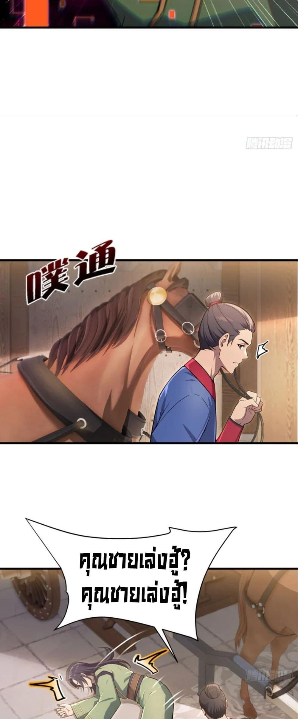 Manga-lc-com อ่านมังงะ อ่านการ์ตูน ออนไลน์ ฟรี The Villain Wants to Live One More Day ตอนที่ 1 2 3 4 5 6 7 8 9 10 11 12 13 14 ฟรี ไม่มีโฆษณา Manga-lc - อ่าน มังงะ อ่าน การ์ตูน ออนไลน์ อ่านมังงะ ฟรี