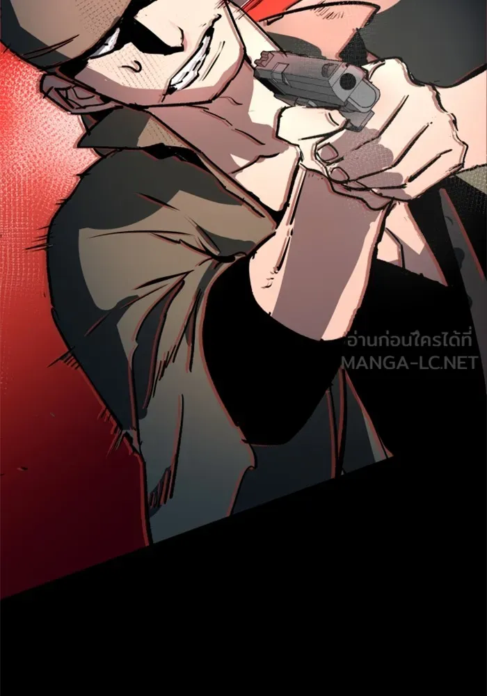 พี่ชายสายบอดี้การ์ด ตอนที่ 160 รูปที่ 126