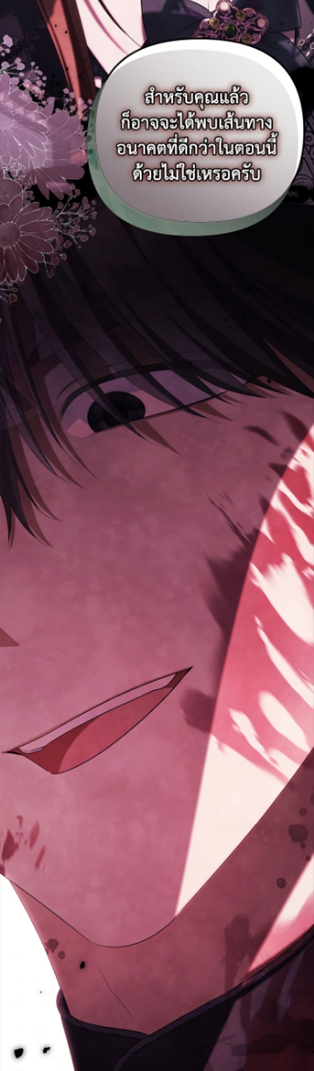 Manga-lc-com อ่านมังงะ อ่านการ์ตูน ออนไลน์ ฟรี Why Are You Obsessed With Your Fake Wife ตอนที่ 1 2 3 4 5 6 7 8 9 10 11 12 13 14 ฟรี ไม่มีโฆษณา Manga-lc - อ่าน มังงะ อ่าน การ์ตูน ออนไลน์ อ่านมังงะ ฟรี