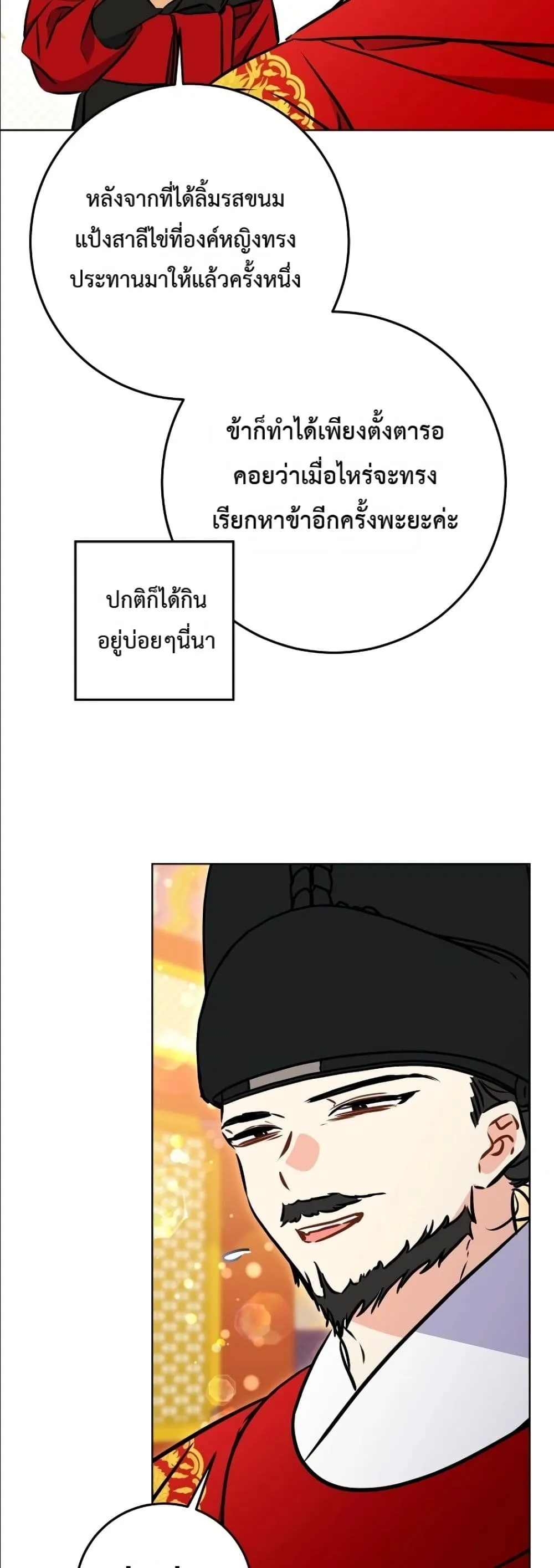 Manga-lc-com อ่านมังงะ อ่านการ์ตูน ออนไลน์ ฟรี The Princess’s Guide to a Perfect Life ตอนที่ 1 2 3 4 5 6 7 8 9 10 11 12 13 14 ฟรี ไม่มีโฆษณา Manga-lc - อ่าน มังงะ อ่าน การ์ตูน ออนไลน์ อ่านมังงะ ฟรี