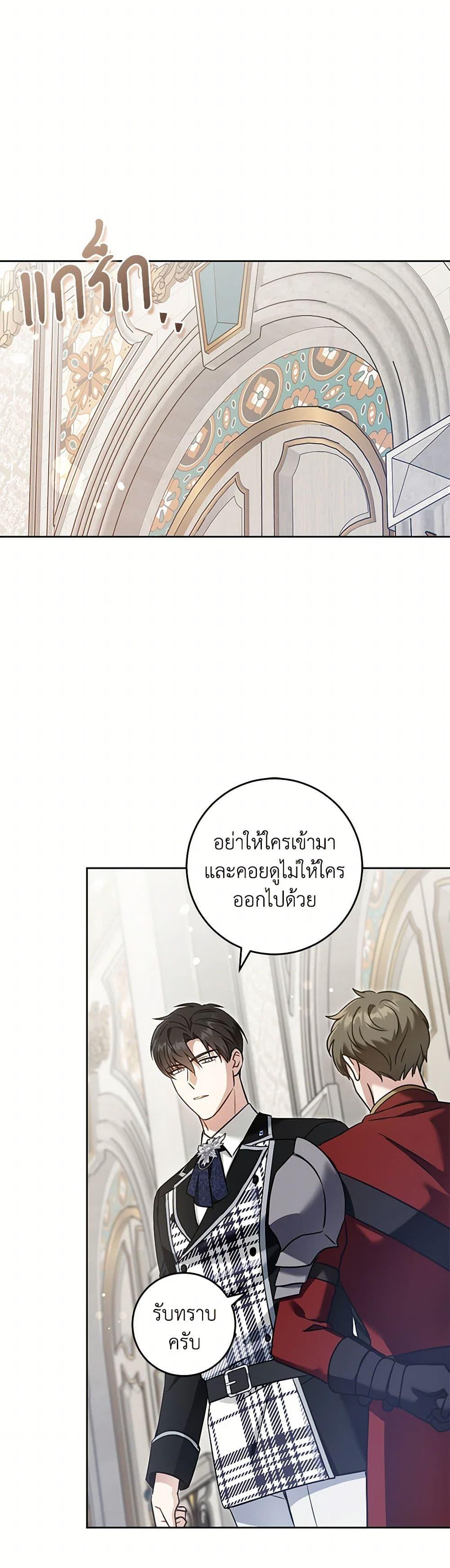 Manga-lc-com อ่านมังงะ อ่านการ์ตูน ออนไลน์ ฟรี Please Give Me the Pacifier ตอนที่ 1 2 3 4 5 6 7 8 9 10 11 12 13 14 ฟรี ไม่มีโฆษณา Manga-lc - อ่าน มังงะ อ่าน การ์ตูน ออนไลน์ อ่านมังงะ ฟรี