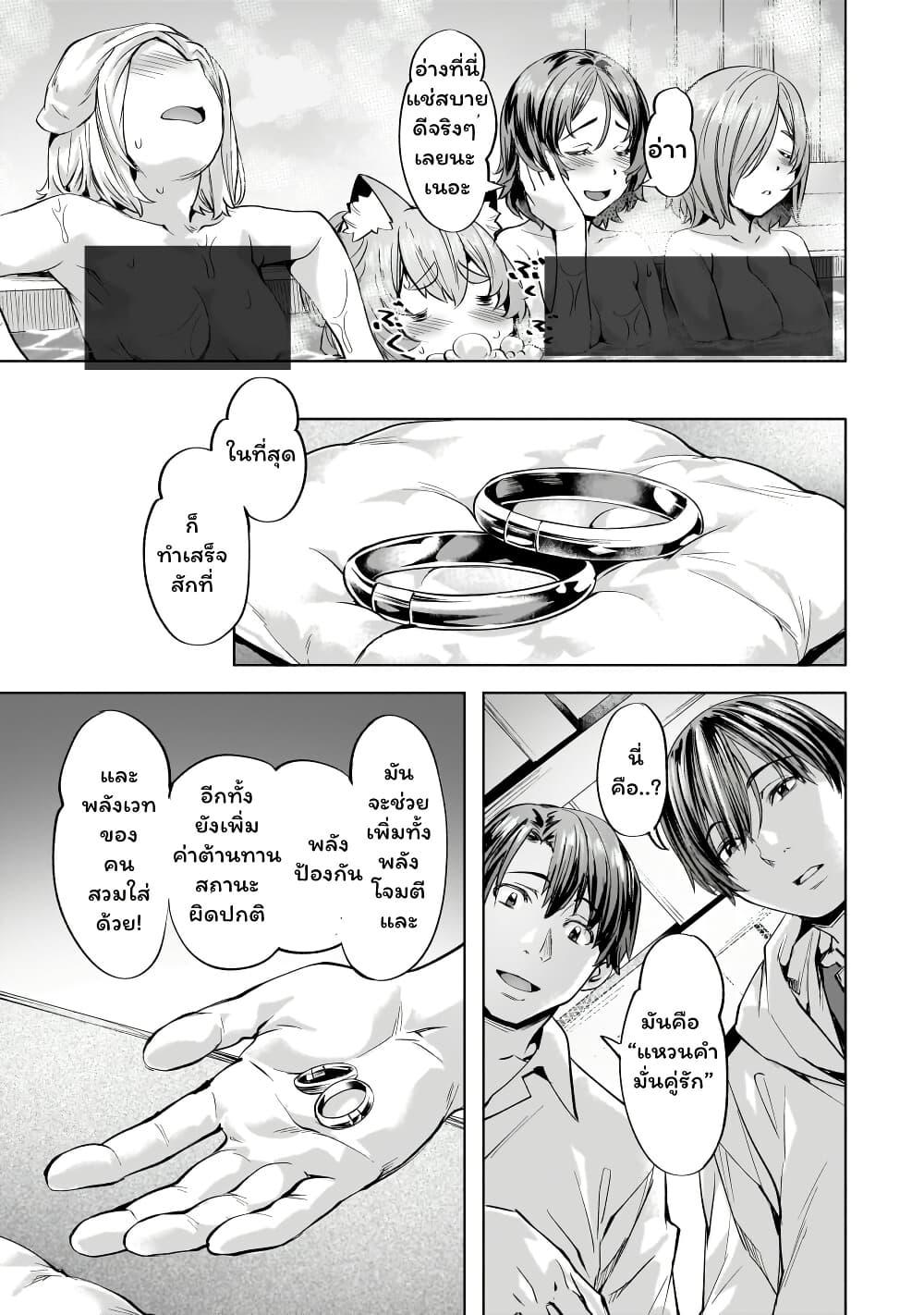 Manga-lc-com อ่านมังงะ อ่านการ์ตูน ออนไลน์ ฟรี Isekai de Slow Life wo (Ganbou) ตอนที่ 1 2 3 4 5 6 7 8 9 10 11 12 13 14 ฟรี ไม่มีโฆษณา Manga-lc - อ่าน มังงะ อ่าน การ์ตูน ออนไลน์ อ่านมังงะ ฟรี