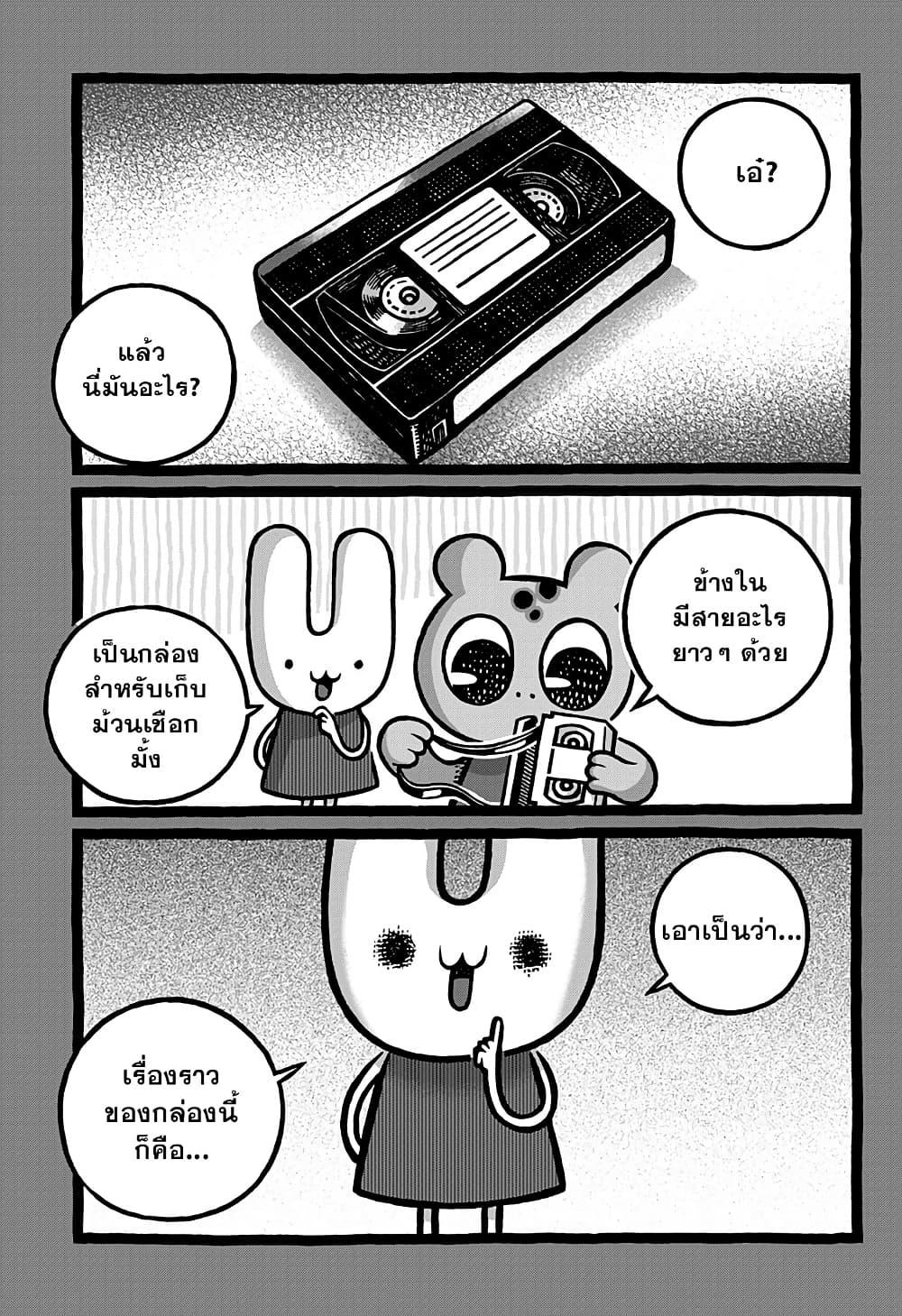 Manga-lc-com อ่านมังงะ อ่านการ์ตูน ออนไลน์ ฟรี Kowaiyasan ตอนที่ 1 2 3 4 5 6 7 8 9 10 11 12 13 14 ฟรี ไม่มีโฆษณา Manga-lc - อ่าน มังงะ อ่าน การ์ตูน ออนไลน์ อ่านมังงะ ฟรี