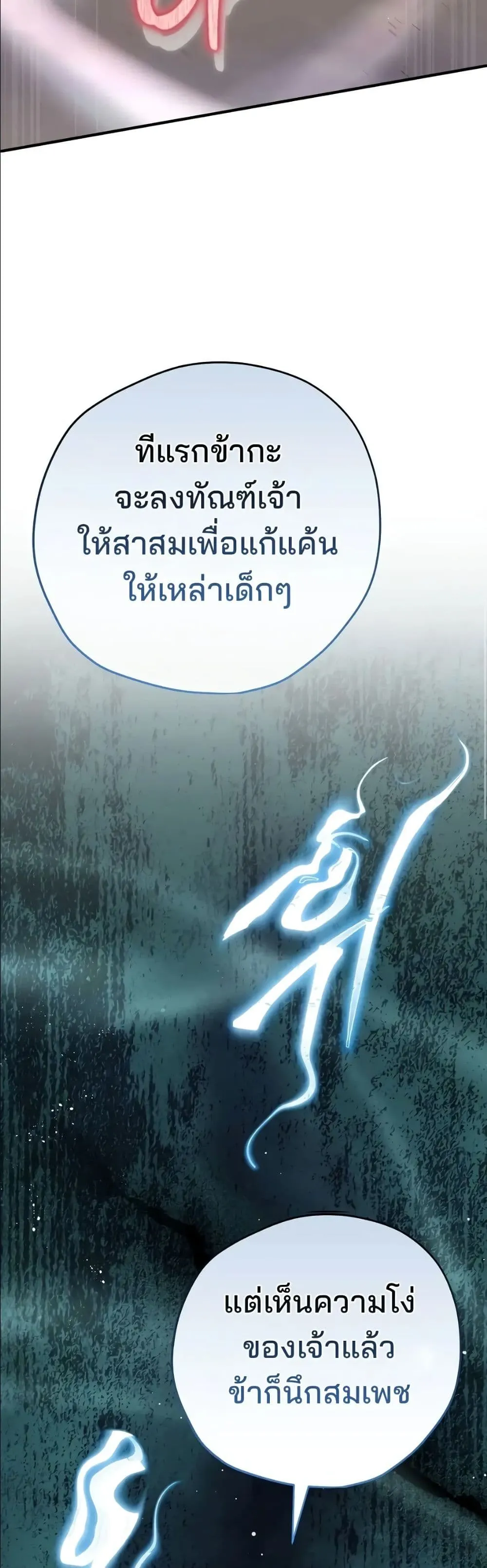 Manga-lc-com อ่านมังงะ อ่านการ์ตูน ออนไลน์ ฟรี Ending Maker ตอนที่ 1 2 3 4 5 6 7 8 9 10 11 12 13 14 ฟรี ไม่มีโฆษณา Manga-lc - อ่าน มังงะ อ่าน การ์ตูน ออนไลน์ อ่านมังงะ ฟรี