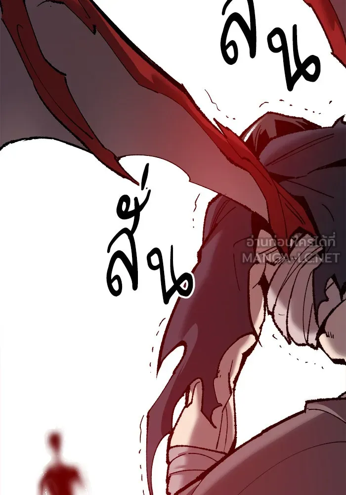 ยอดคนเลเวลทะลุ ตอนที่ 38 ลมหายใจมังกร รูปที่ 186