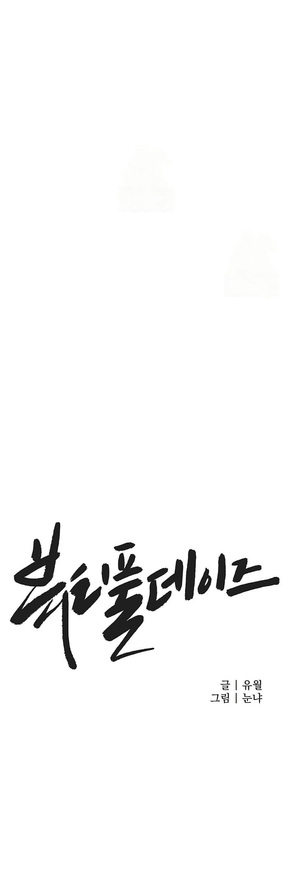 Doujin-Lc- อ่าน โดจิน มังฮวา เกาหลี ญี่ปุ่น จีน แปลไทย Beautiful Days ตอนที่ 1 2 3 4 5 6 7 8 9 10 11 12 13 14 ฟรี ไม่มีโฆษณา อ่าน โดจิน Manhwa เกาหลี ญี่ปุ่น จีน เรามีครบ คัดมาให้เน้นๆ โดจิน 18+ รับประกันความฟินโดย  Doujin Lc