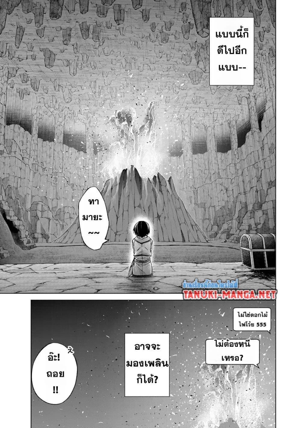 Manga-lc-com อ่านมังงะ อ่านการ์ตูน ออนไลน์ ฟรี Listener ni Damasarete Dungeon no Sai Kasou kara Dasshutsu RTA suru Koto ni Natta ตอนที่ 1 2 3 4 5 6 7 8 9 10 11 12 13 14 ฟรี ไม่มีโฆษณา Manga-lc - อ่าน มังงะ อ่าน การ์ตูน ออนไลน์ อ่านมังงะ ฟรี