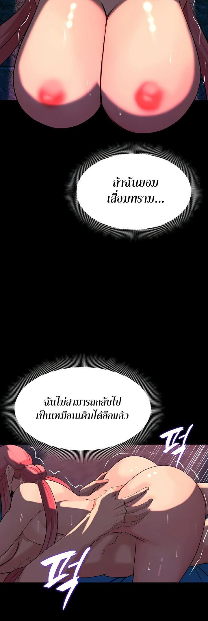 Doujin-Lc- อ่าน โดจิน มังฮวา เกาหลี ญี่ปุ่น จีน แปลไทย Corruption in the Dungeon ตอนที่ 1 2 3 4 5 6 7 8 9 10 11 12 13 14 ฟรี ไม่มีโฆษณา อ่าน โดจิน Manhwa เกาหลี ญี่ปุ่น จีน เรามีครบ คัดมาให้เน้นๆ โดจิน 18+ รับประกันความฟินโดย  Doujin Lc