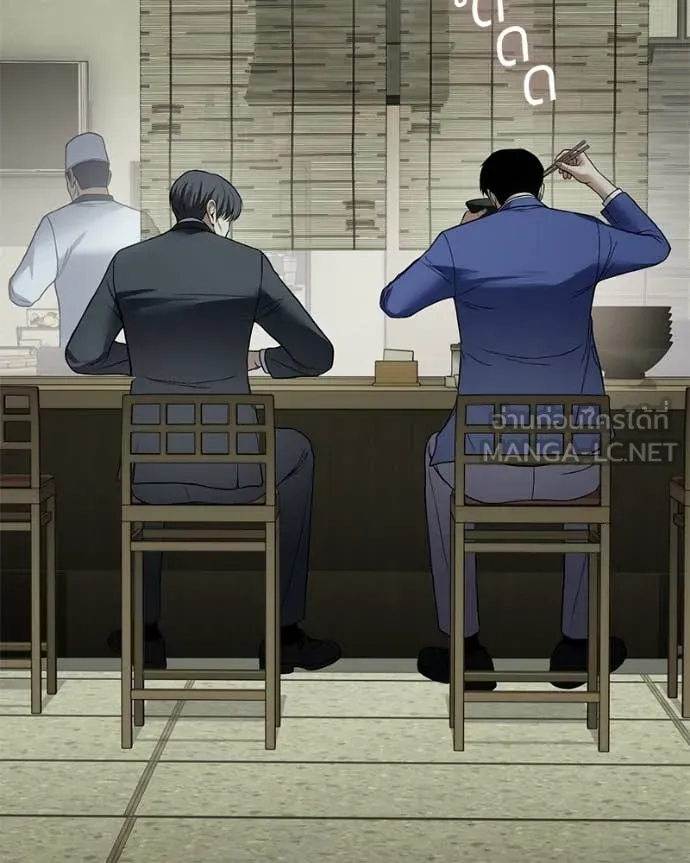 Baek XX ตอนที่ 125 รูปที่ 52