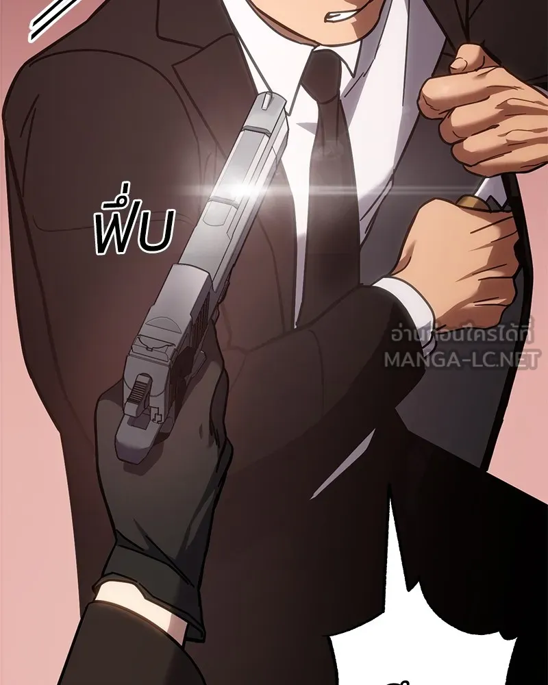 แบคXX ตอนที่ 11 รูปที่ 186