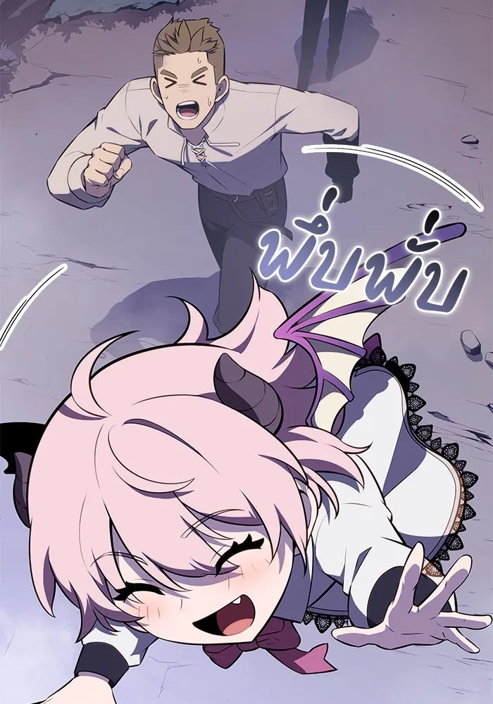 ลูกชายคนเล็กของดยุกคือมือสังหาร ตอนที่ 28 รูปที่ 5