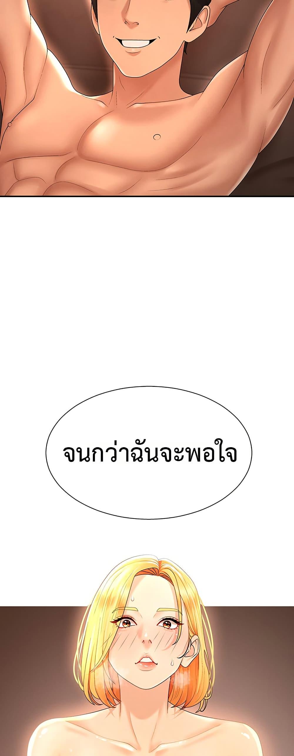 Doujin-Lc- อ่าน โดจิน มังฮวา เกาหลี ญี่ปุ่น จีน แปลไทย Repay With Your ตอนที่ 1 2 3 4 5 6 7 8 9 10 11 12 13 14 ฟรี ไม่มีโฆษณา อ่าน โดจิน Manhwa เกาหลี ญี่ปุ่น จีน เรามีครบ คัดมาให้เน้นๆ โดจิน 18+ รับประกันความฟินโดย  Doujin Lc