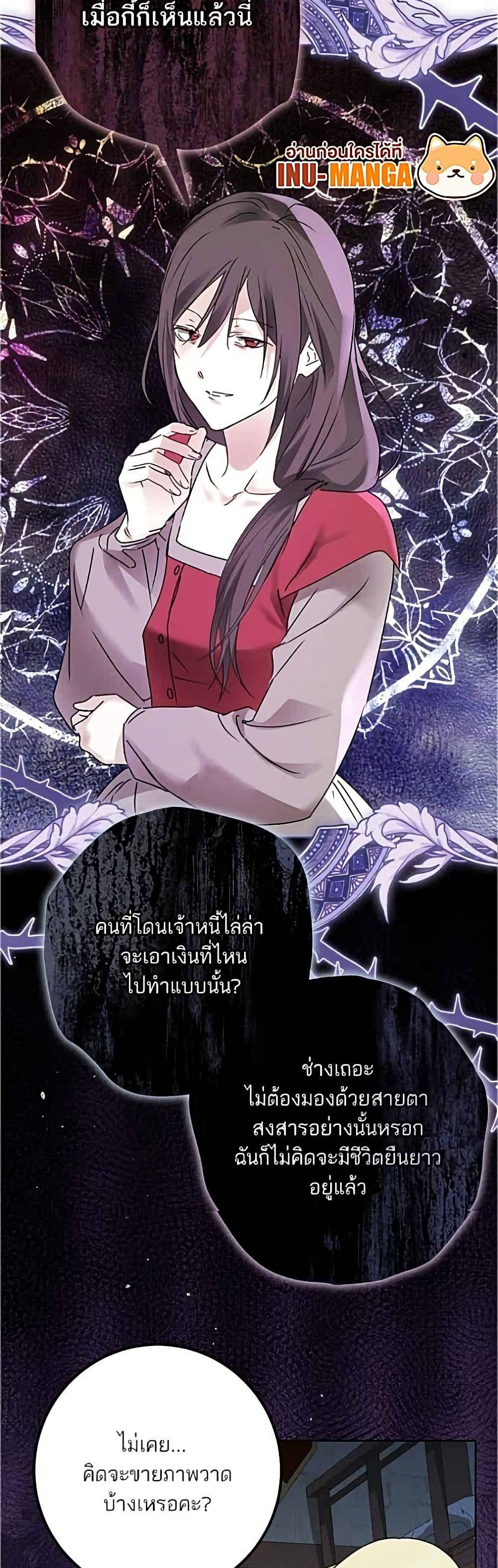 Manga-lc-com อ่านมังงะ อ่านการ์ตูน ออนไลน์ ฟรี Became the Duke’s Male Servant ตอนที่ 1 2 3 4 5 6 7 8 9 10 11 12 13 14 ฟรี ไม่มีโฆษณา Manga-lc - อ่าน มังงะ อ่าน การ์ตูน ออนไลน์ อ่านมังงะ ฟรี