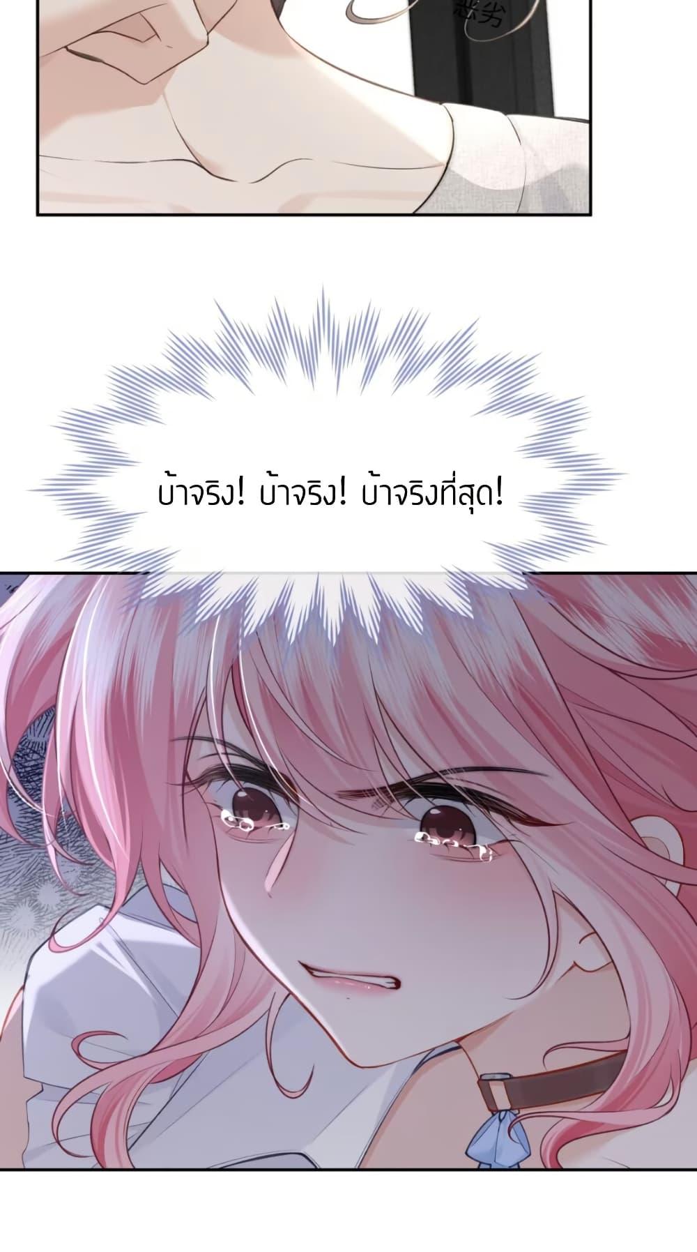 Manga-lc-com อ่านมังงะ อ่านการ์ตูน ออนไลน์ ฟรี My Sickly Sister Always Misses Me ตอนที่ 1 2 3 4 5 6 7 8 9 10 11 12 13 14 ฟรี ไม่มีโฆษณา Manga-lc - อ่าน มังงะ อ่าน การ์ตูน ออนไลน์ อ่านมังงะ ฟรี