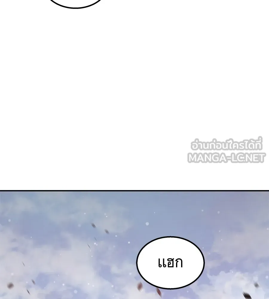 ถึกทนแทงก์แรงก์ C ตอนที่ 20 รูปที่ 90