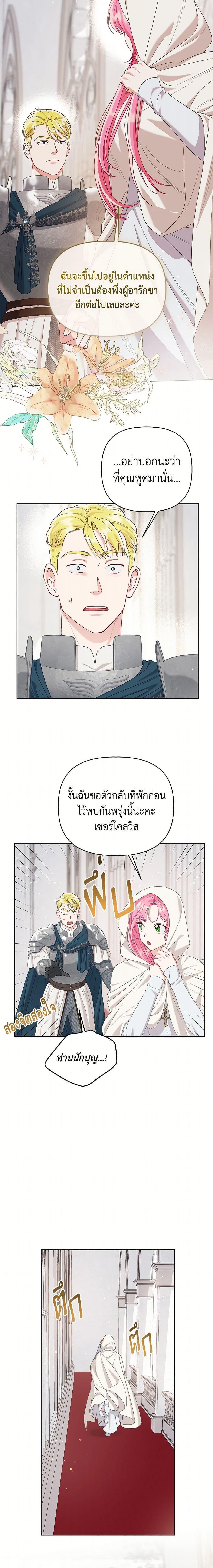 Manga-lc-com อ่านมังงะ อ่านการ์ตูน ออนไลน์ ฟรี The Perks of Being an S-Class Heroine สิทธิพิเศษของผู้สวมร่าง ตอนที่ 1 2 3 4 5 6 7 8 9 10 11 12 13 14 ฟรี ไม่มีโฆษณา Manga-lc - อ่าน มังงะ อ่าน การ์ตูน ออนไลน์ อ่านมังงะ ฟรี