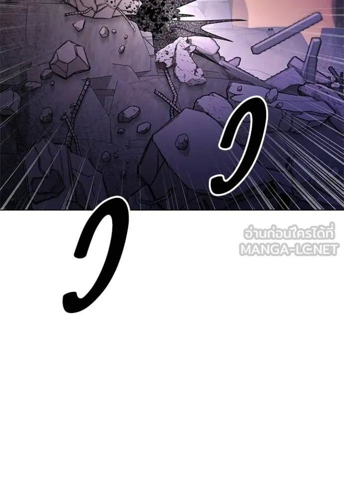 คืนแห่งโทแกบี ตอนที่ 107 รูปที่ 80