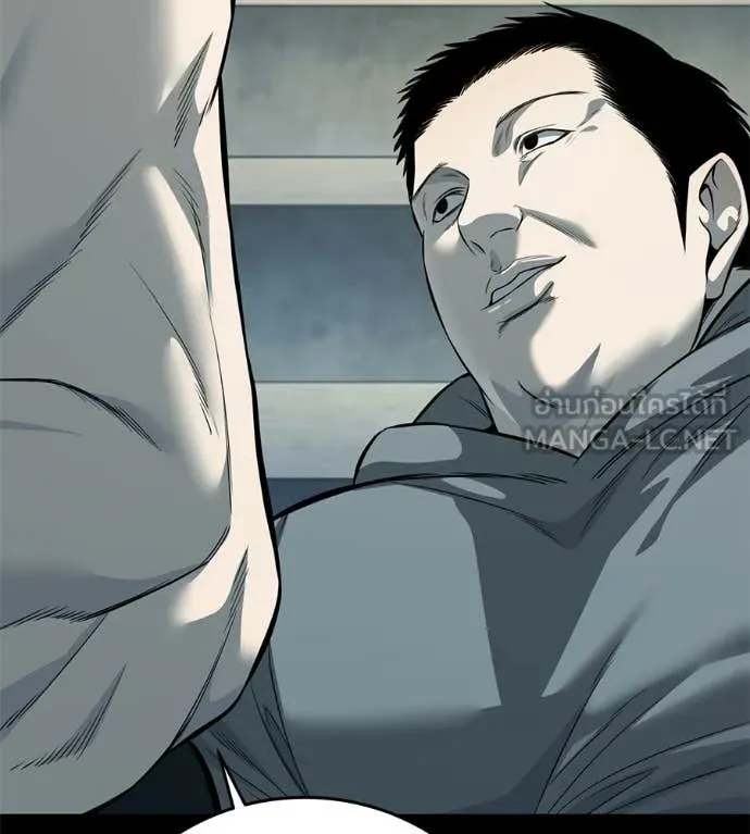 มัจจุราชชุดแดง ตอนที่ 26 รูปที่ 16