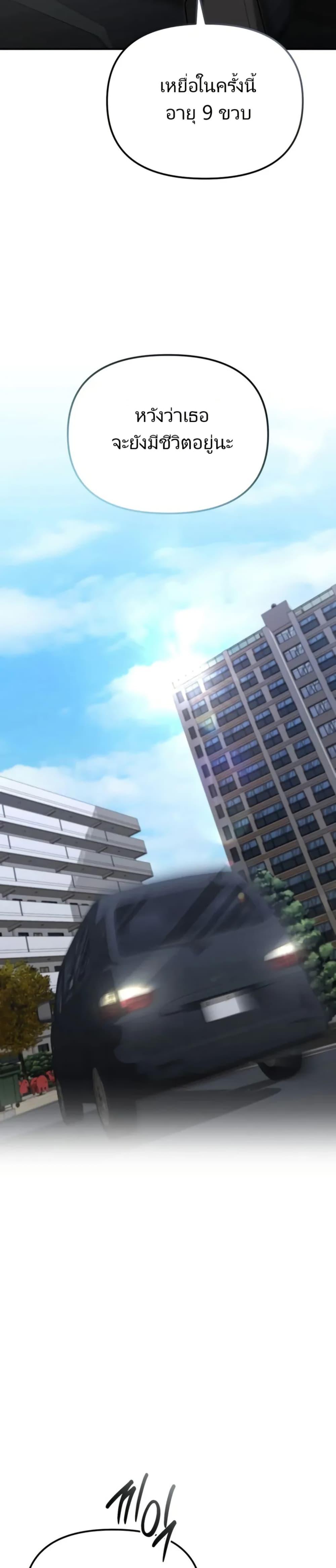 Manga-lc-com อ่านมังงะ อ่านการ์ตูน ออนไลน์ ฟรี The Cop Is Too Strong ตอนที่ 1 2 3 4 5 6 7 8 9 10 11 12 13 14 ฟรี ไม่มีโฆษณา Manga-lc - อ่าน มังงะ อ่าน การ์ตูน ออนไลน์ อ่านมังงะ ฟรี