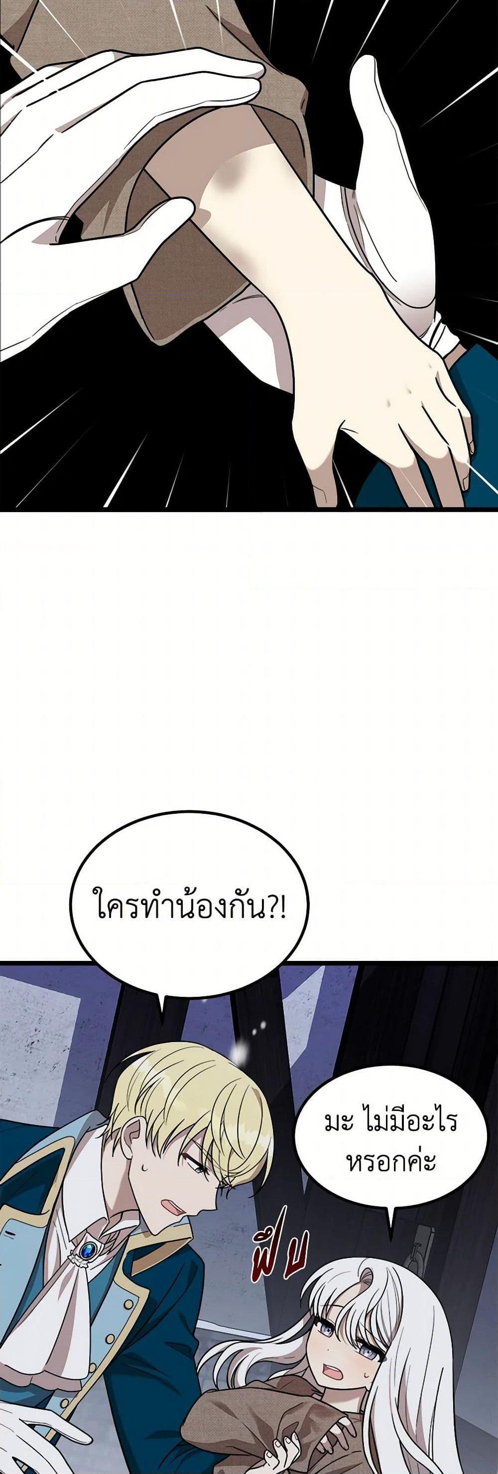 Manga-lc-com อ่านมังงะ อ่านการ์ตูน ออนไลน์ ฟรี Four Dangerous Brothers to My Rescue ตอนที่ 1 2 3 4 5 6 7 8 9 10 11 12 13 14 ฟรี ไม่มีโฆษณา Manga-lc - อ่าน มังงะ อ่าน การ์ตูน ออนไลน์ อ่านมังงะ ฟรี