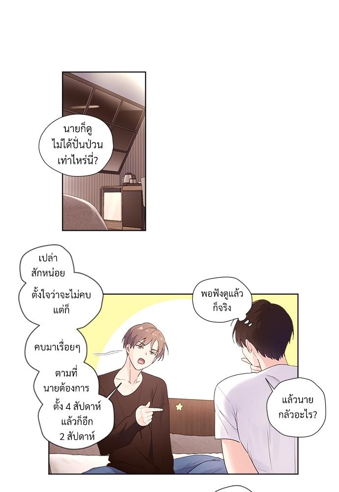 Manga-lc-com อ่านมังงะ อ่านการ์ตูน ออนไลน์ ฟรี 4 Week Lovers ตอนที่ 1 2 3 4 5 6 7 8 9 10 11 12 13 14 ฟรี ไม่มีโฆษณา Manga-lc - อ่าน มังงะ อ่าน การ์ตูน ออนไลน์ อ่านมังงะ ฟรี