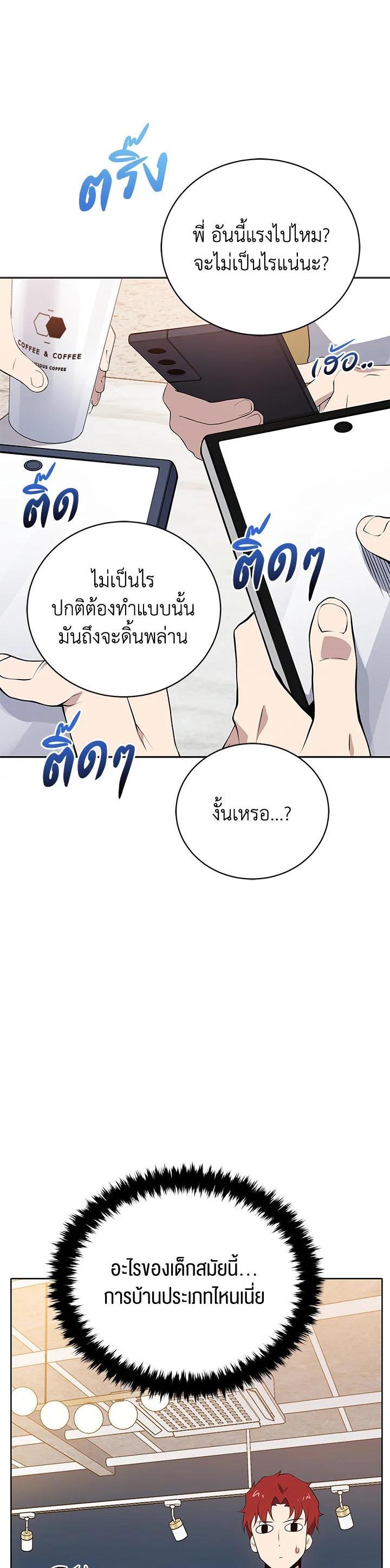 Manga-lc-com อ่านมังงะ อ่านการ์ตูน ออนไลน์ ฟรี The Descent of the Demonic Master ตอนที่ 1 2 3 4 5 6 7 8 9 10 11 12 13 14 ฟรี ไม่มีโฆษณา Manga-lc - อ่าน มังงะ อ่าน การ์ตูน ออนไลน์ อ่านมังงะ ฟรี