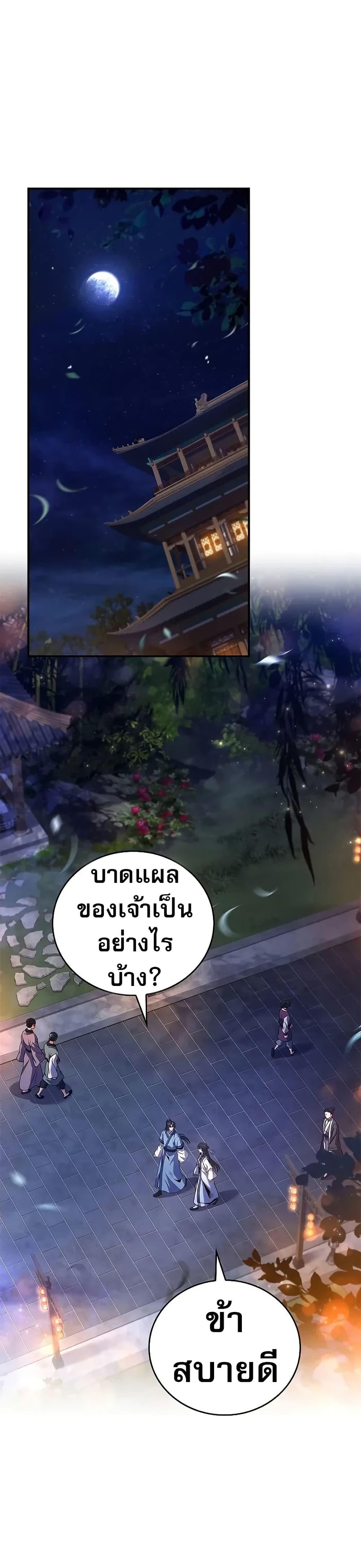 Manga-lc-com อ่านมังงะ อ่านการ์ตูน ออนไลน์ ฟรี Reincarnated Escort Warrior ตอนที่ 1 2 3 4 5 6 7 8 9 10 11 12 13 14 ฟรี ไม่มีโฆษณา Manga-lc - อ่าน มังงะ อ่าน การ์ตูน ออนไลน์ อ่านมังงะ ฟรี