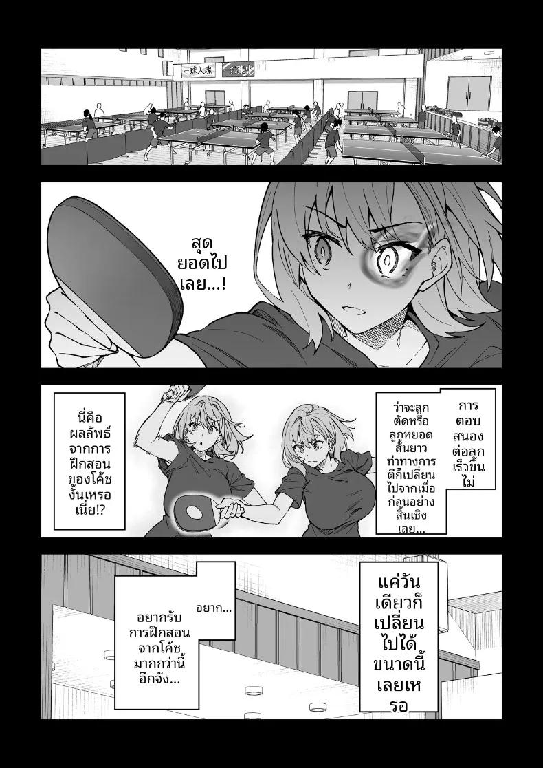 Doujin-Lc- อ่าน โดจิน มังฮวา เกาหลี ญี่ปุ่น จีน แปลไทย สอนเซ็กส์ฟูลคอร์ส (Syunichi) ตอนที่ 1 2 3 4 5 6 7 8 9 10 11 12 13 14 ฟรี ไม่มีโฆษณา อ่าน โดจิน Manhwa เกาหลี ญี่ปุ่น จีน เรามีครบ คัดมาให้เน้นๆ โดจิน 18+ รับประกันความฟินโดย  Doujin Lc