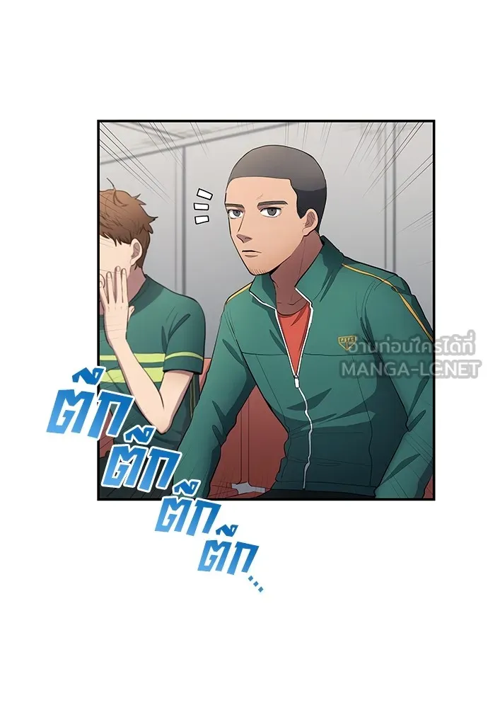 นักเตะแข้งสวรรค์ ตอนที่ 55 รูปที่ 51