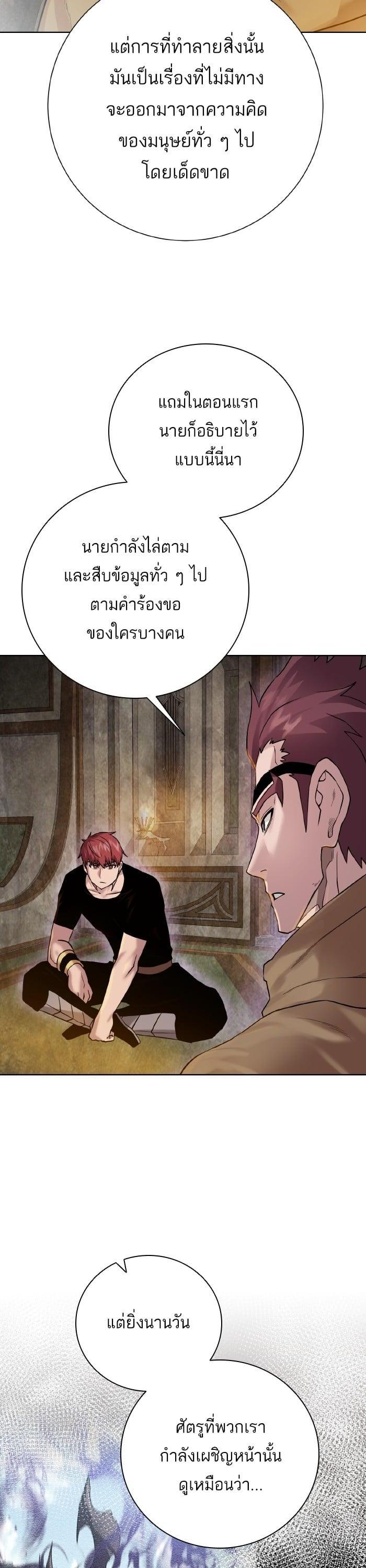 Manga-lc-com อ่านมังงะ อ่านการ์ตูน ออนไลน์ ฟรี Dungeons and Artifacts ตอนที่ 1 2 3 4 5 6 7 8 9 10 11 12 13 14 ฟรี ไม่มีโฆษณา Manga-lc - อ่าน มังงะ อ่าน การ์ตูน ออนไลน์ อ่านมังงะ ฟรี