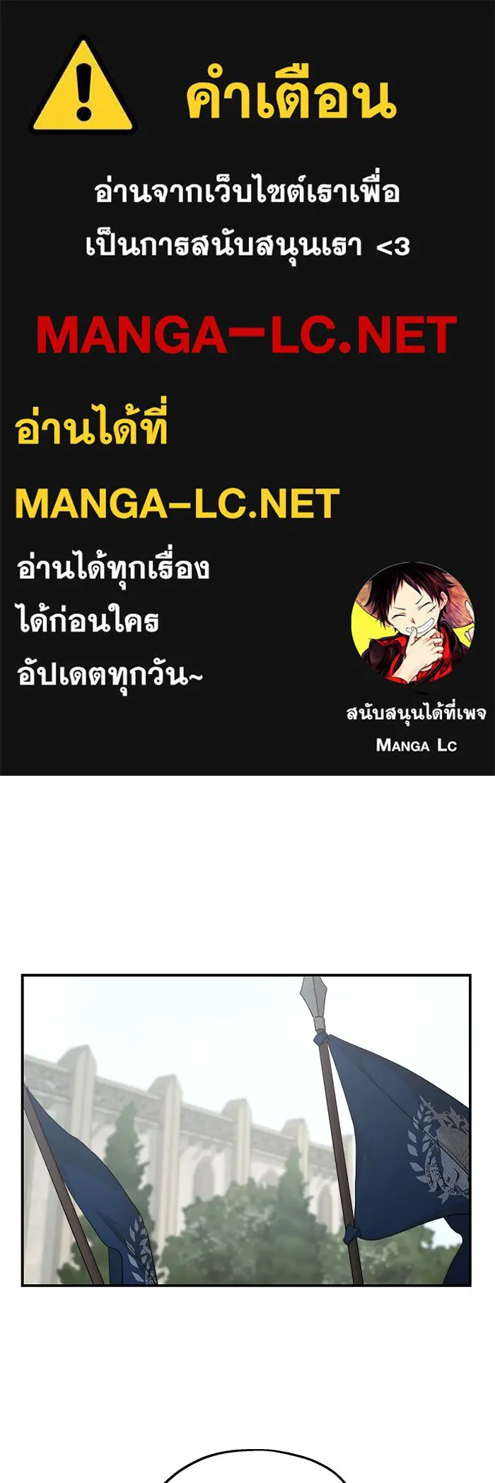 ครอบครัวสามีเห็นทีจะคลั่งรัก ตอนที่ 111 รูปที่ 1