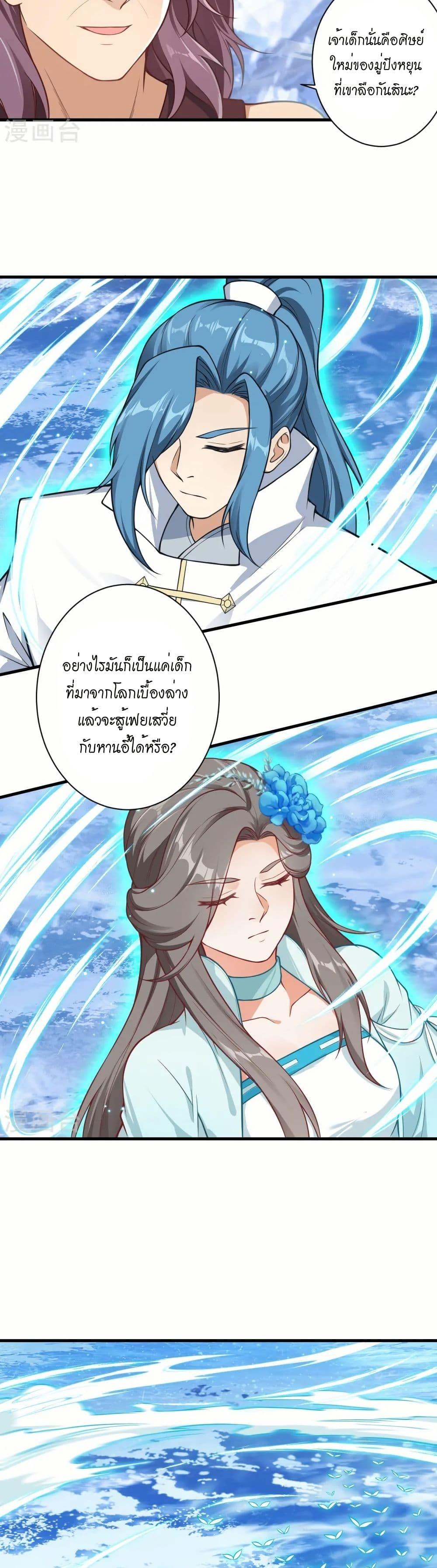 Manga-lc-com อ่านมังงะ อ่านการ์ตูน ออนไลน์ ฟรี Against the Gods อสูรพลิกฟ้า ตอนที่ 1 2 3 4 5 6 7 8 9 10 11 12 13 14 ฟรี ไม่มีโฆษณา Manga-lc - อ่าน มังงะ อ่าน การ์ตูน ออนไลน์ อ่านมังงะ ฟรี