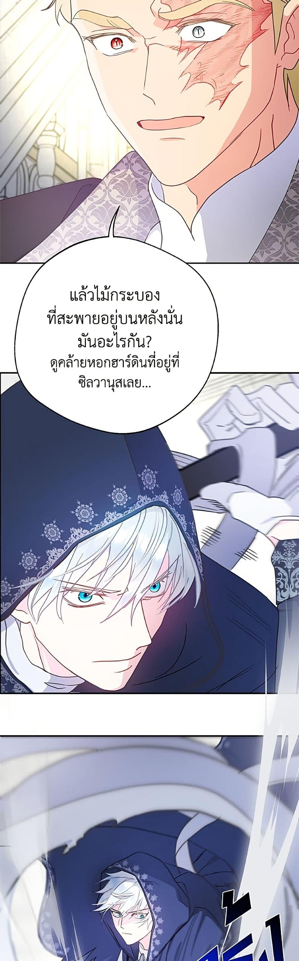 Manga-lc-com อ่านมังงะ อ่านการ์ตูน ออนไลน์ ฟรี Forget My Husband, I’ll Go Make Money ตอนที่ 1 2 3 4 5 6 7 8 9 10 11 12 13 14 ฟรี ไม่มีโฆษณา Manga-lc - อ่าน มังงะ อ่าน การ์ตูน ออนไลน์ อ่านมังงะ ฟรี