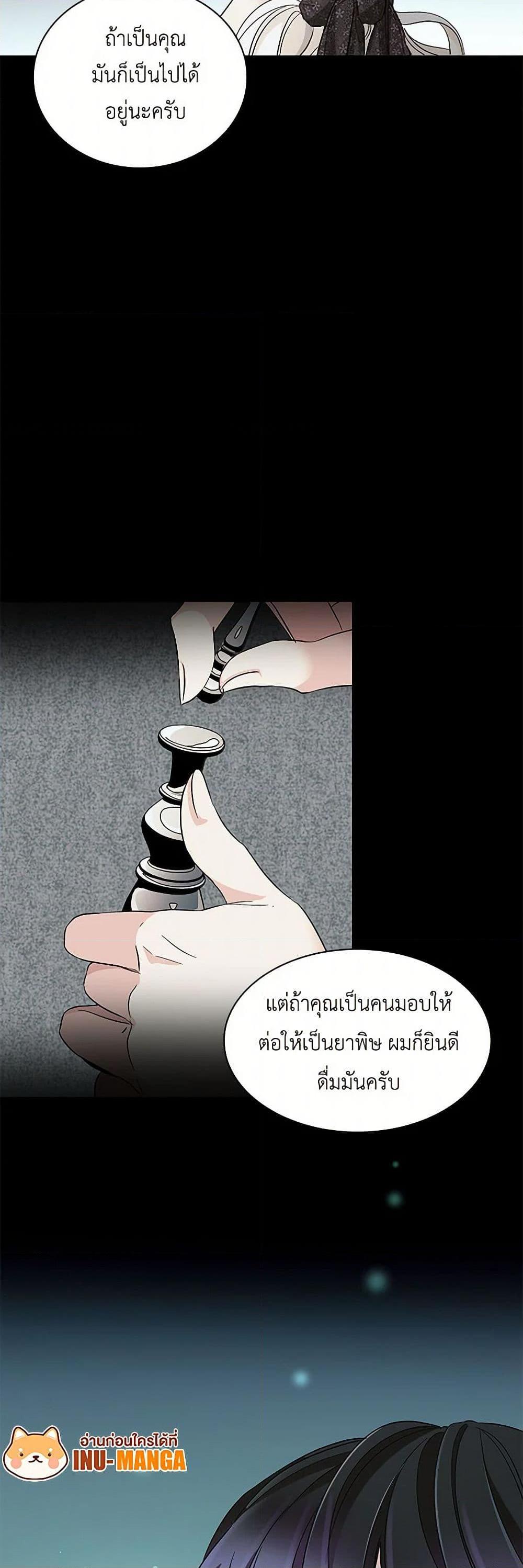 Manga-lc-com อ่านมังงะ อ่านการ์ตูน ออนไลน์ ฟรี Villains Behind the Curtains ตอนที่ 1 2 3 4 5 6 7 8 9 10 11 12 13 14 ฟรี ไม่มีโฆษณา Manga-lc - อ่าน มังงะ อ่าน การ์ตูน ออนไลน์ อ่านมังงะ ฟรี
