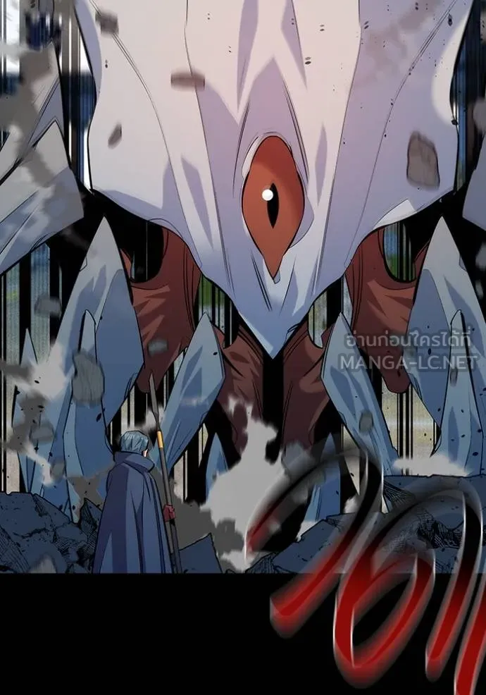 แยกร่างล่าอัตโนมัติ ตอนที่ 125 รูปที่ 4